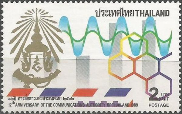12th Anniversary of the Communications Authority of Thailand