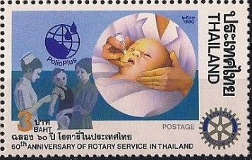 Childhood Vaccination