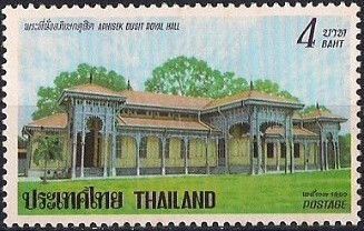 Aphisek Dusit