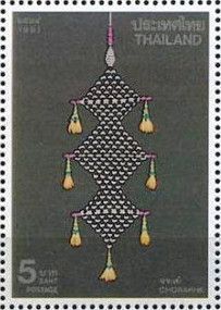 Chorakhe