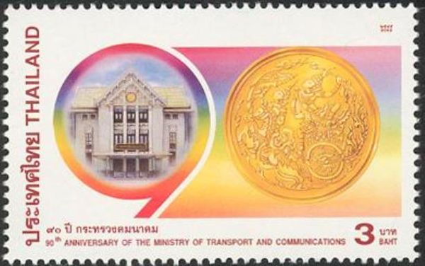 90th Anniversary of the Ministry of Transport