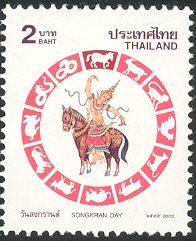 Songkran Day - Year of the Horse