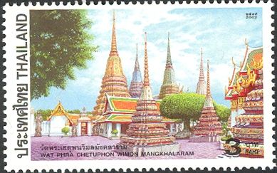 Wat Phra Chetuphon Wimon Mangkhalaram (Wat Pho)