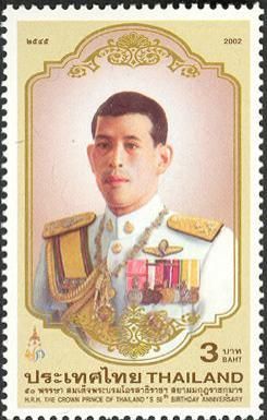 50th Birthday of H.R.H. Prince Maha Vajiralongkorn