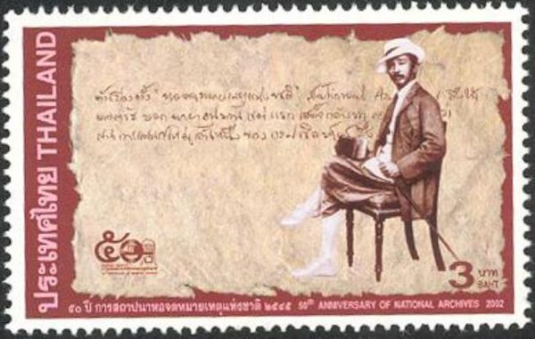 50th Anniversary of National Archives