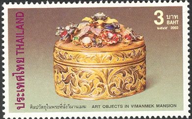 Gold betel-nut box with gem decorated lid