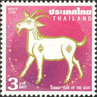 Zodiac - Year of the Goat