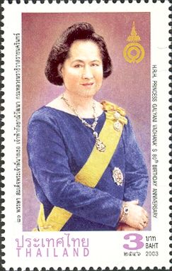 Princess Galyani Vadhana's 80th Birthday Anniversary