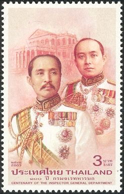 Centenary of the Inspector General Department