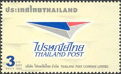 Logo: Thailand Post
