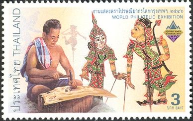 Post & Philately Theatre & Cinema Mankind (Ethnology)