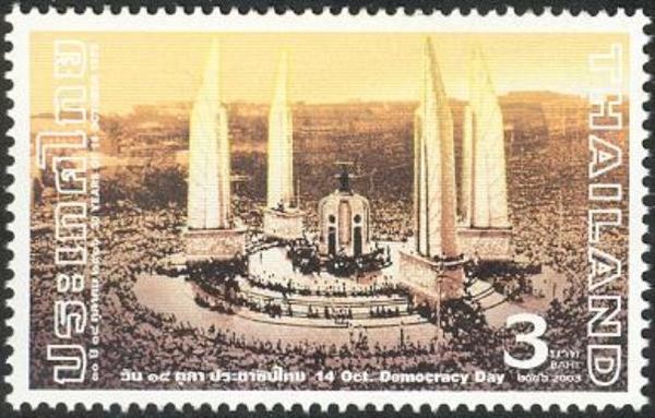 30 Years of 14 October 1973