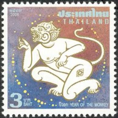 Zodiac - Year of the Monkey