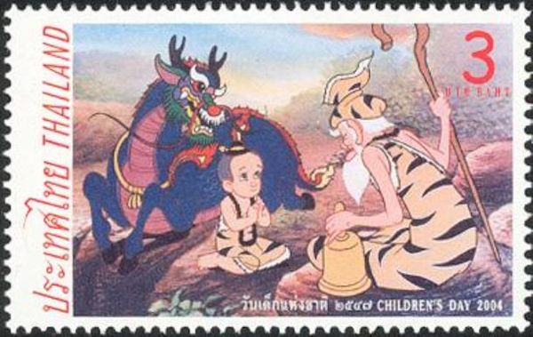 Children's Day