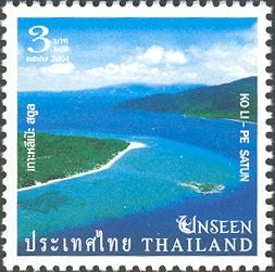 Ko Li - Pe Satun