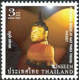 A Buddha Image at Wat Phra Thong Phuket