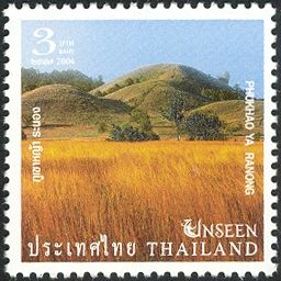Phukhao Ya Ranong
