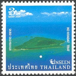 Ko Kradat Trat