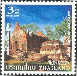 Wat Pro Prathap Chang Phichit