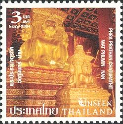 Phra Prathan Chaturathit Wat Phumin Nan