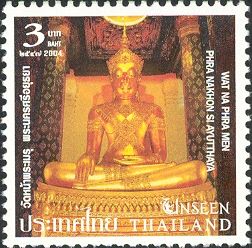 Wat Na Phra Men Phra Nakhon Si Ayuthaya