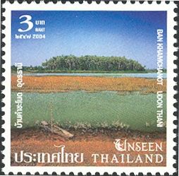 Ban Khamchanot - Udon Thani