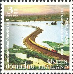 Rail Line along the Pasak Cholasit Dam Lop Buri