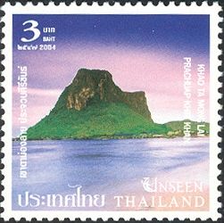 Khao Ta Mong Lai - Prachuap Khir Khan