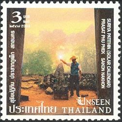Suriya Patithin(Solar Calendar) - Prasat Phu Phek - Sakon Na