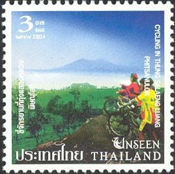 Cycling in Thung Salaeng Luang - Phitsanulok