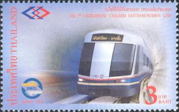 Inauguration of the First Underground Train System