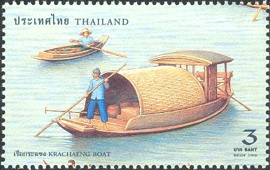 Krachaeng Boat