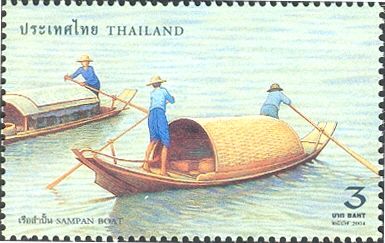 Sampan boat