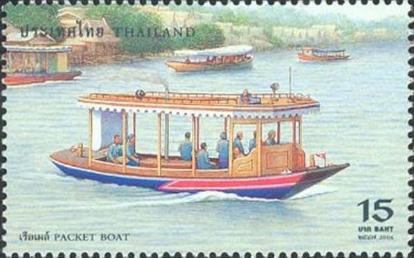 Packet Boat