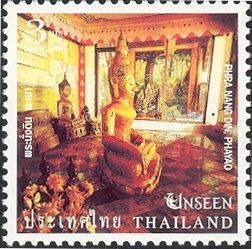 Phra Din, Phayao