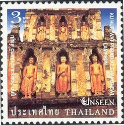 Ku Kut Wat Phrathat Chamthewi, Lamphun
