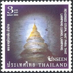 Reversed Stupa, Wat Phra That Lampang Luang, Lampang