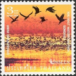Khu Khut Waterfowl Park, Songkhla