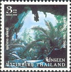 Huppatad, Uthai Thani