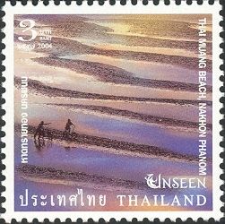 Thai Muang Beach, Nakhon Phanom