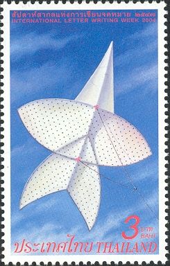 Post & Philately Games & Toys (Outdoor Games)