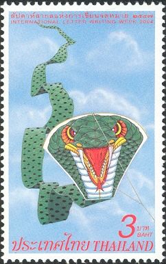 Post & Philately Games & Toys (Outdoor Games)