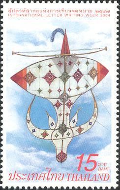 Post & Philately Games & Toys (Outdoor Games)