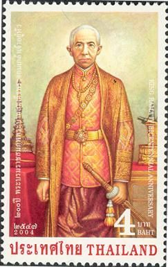 King Rama IV Bicentennial