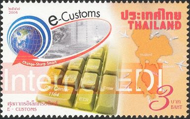 E-Customs