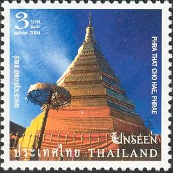 Phra That Cho Hae, Phrae