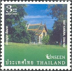 Wat Karuna, Chai Nat