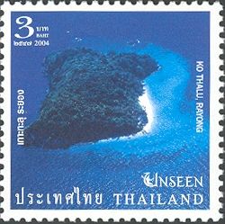 Ko Thalu, Rayong