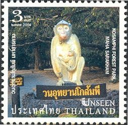 Kosamphi Forest Park, Maha Sarakham