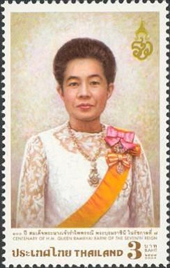 H.M. Queen Rambhai Bharni of the Seventh Reign
